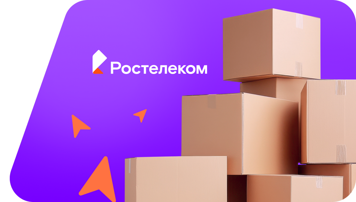 Переезд в новую квартирув посёлок Красные Ключи (Красноярский край)